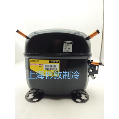 SECOP思科普压缩机 SC12 15 18MLX SC18CLX.2 014L2602 2869 2139