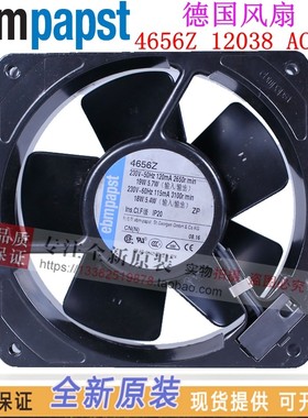 全新原装 4656Z 德国风机ebmpapst 12038 AC230V 19W UPS散热风扇