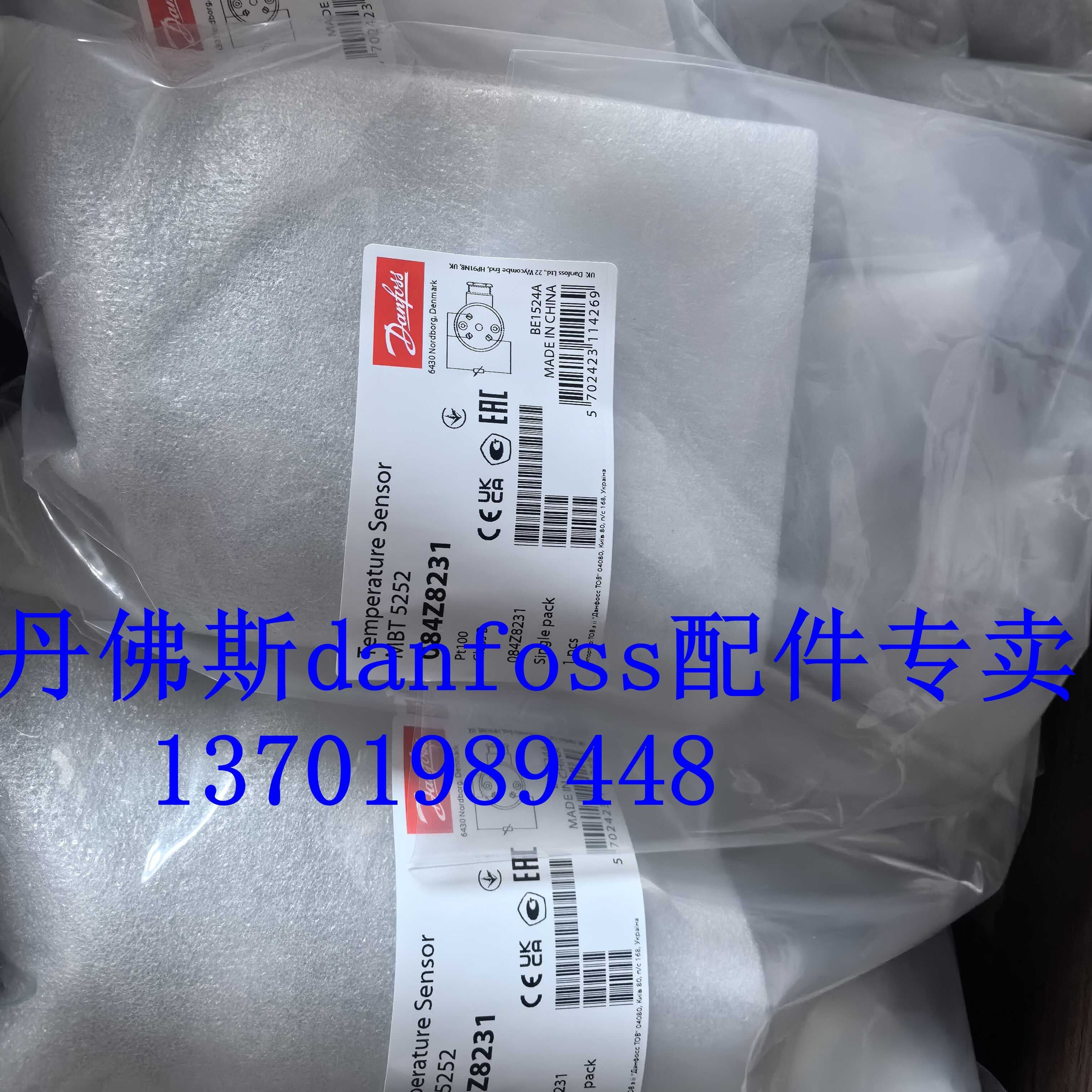 温度传感器MBT5250 084Z8036 084Z8044 084Z8013 084Z8039正品