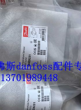 温度传感器MBT5250 084Z8036 084Z8044 084Z8013 084Z8039正品