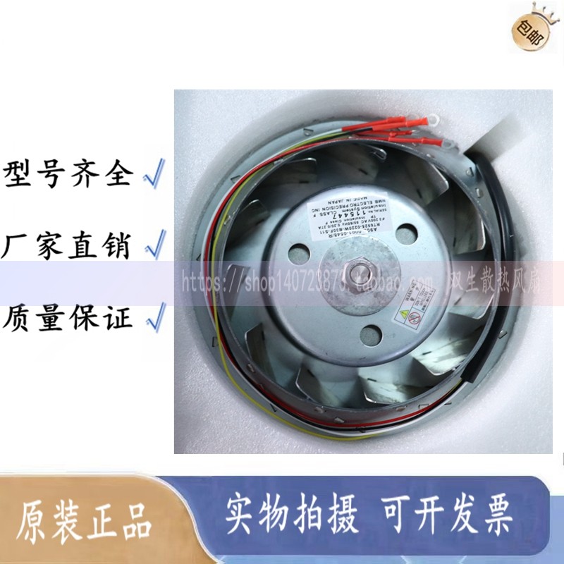 A90L-0001-0548/R A90L-0001-0548/RL/FV发那科伺服电机风扇全新