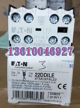 EATON MOELLER 伊顿穆勒触点22DDILE两开两闭正品现货