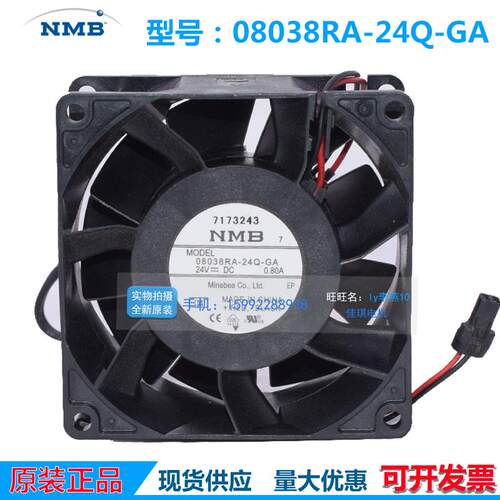 全新原装NMB 8038 08038RA-24Q-GA 24V 08038RA-24Q-EA变频器风扇