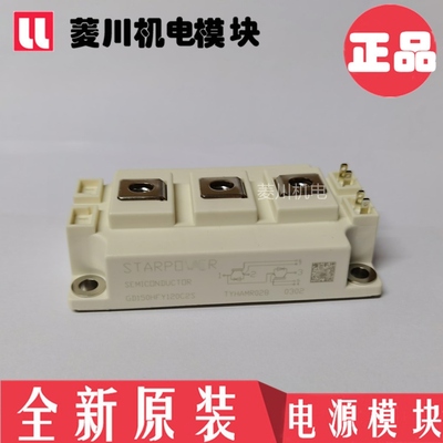 全新电源模块GD100HFT120C2S GD150HFT120C2S GD200HFT120C2S