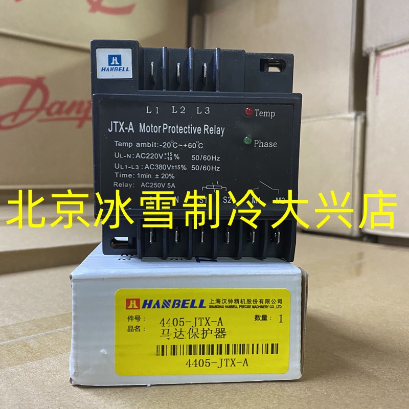 汉钟螺杆压缩机保护模块JTX-A/HB-MP1汉钟螺杆保护器INT69HBY