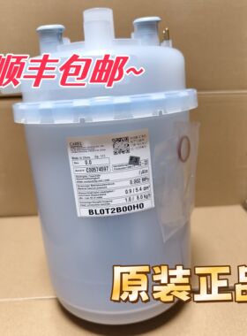 全新正品现货卡乐加湿桶BL0T2B00H2，BLOT2BOOH2