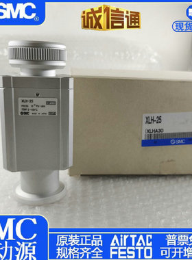 SM真空阀XLH XLA XLG XLD-160-25-40-50-80-XAN1A-M9//-M9NA-XF1A