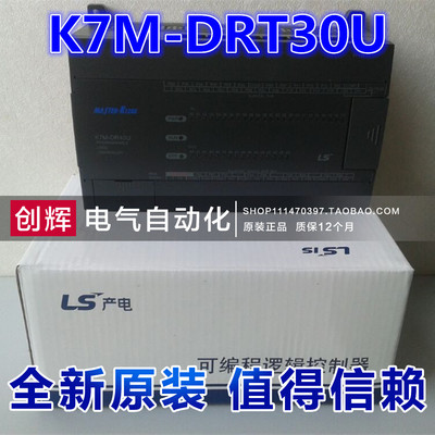 【全新原装】韩国LS(LG)产电 G7E-RTCA 可编程控制器 时钟模块