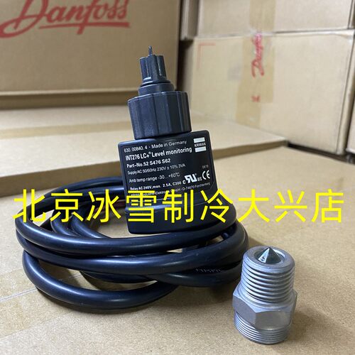 KRIWAN莱富康压缩机光电油位开关INT276LC+/ INT276LN 油位传感器