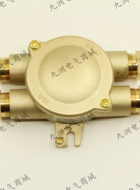 船用水密铜质接线盒JXS4-4/5/6/7金属防水密盒接线箱250V500V20A