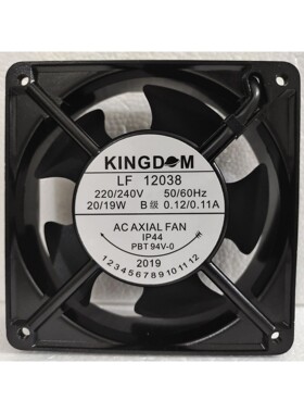 全新KINGOM LF 12025 12038 17251轴流风机 220V 机柜散热风扇