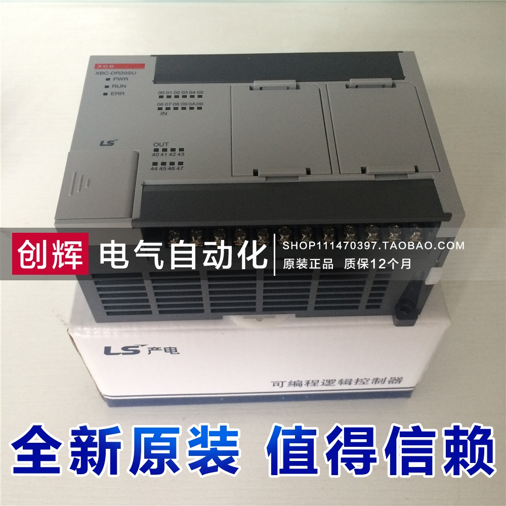原装正品供应韩国 LS  XGB基本单元模块XBC-DN40SU XBC-DN60SU