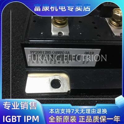 全新PP30012HS PP20012HS(ABBN)5A PP30012HS(ABBN)5A PP15012HS