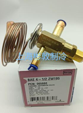 EMERSON艾默生 空调膨胀阀 BAE1-1/2 3 4 6 71/2 ZAA ZW195 R410A