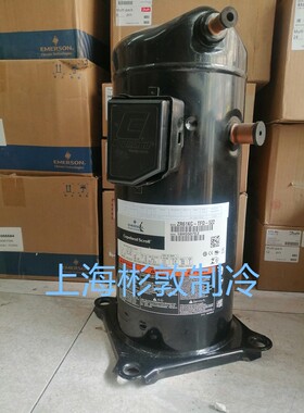 艾默生谷轮空调压缩机 ZR28 36 42 47 61572 K3E KC-KH-TFD-522