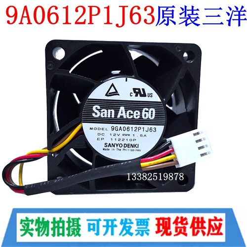 DC12V暴力风扇 9GA0612P1J63全新三洋6CM 4线6038PWM调速散热风机