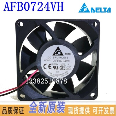 AFB0724HH 全新原装台达 M/VH 7025/24V变频器滚珠散热风扇风机