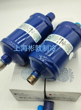 正品EMERSON艾默生干燥过滤器 冷库机组 EK164 EK164S 1/2 12mm