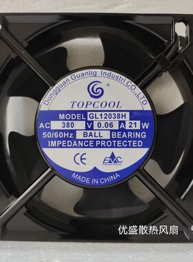 全新TOPCOOL GL12038X/XB2/H 220V 12CM机床空调机柜散热风扇风机