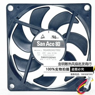 24V 9GA0824G7002 0.13A变频器大风量风扇8CM 8015 全新Sanyo三洋