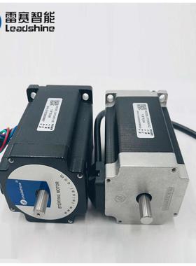 雷赛 86HS120 86CM125 二相步进电机 全新正品 12NM 86系列