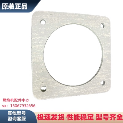利雅路燃烧机器石棉垫法兰垫RS34RS44RS70RS130RS190燃烧器密封垫