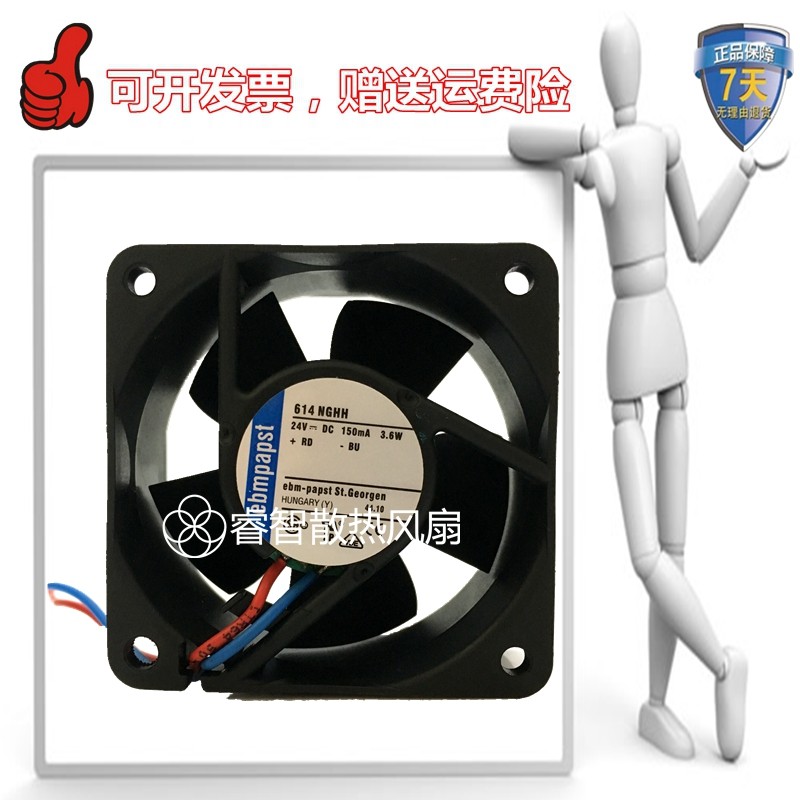 原装德国ebmpapst 614NGHH DC24V 3.6W 6厘米 高端设备变频器风扇