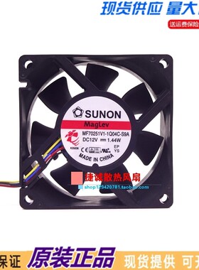 SUNON建准 MF70251V1-1Q04C-S9A 12V 1.44W 7025 7CM温控散热风扇