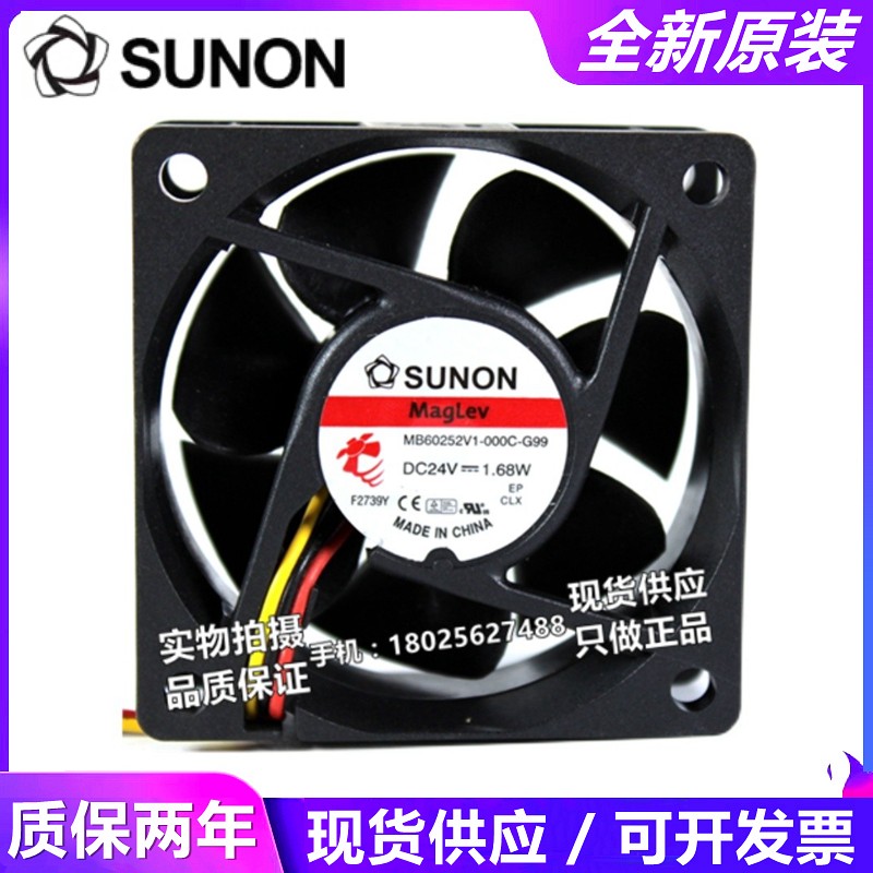 MF/MB60252V1/V2/V3/VX-000C/0000/000U/1000C/U-A99/G99/AA9/F99