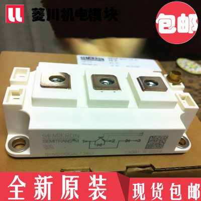 全新SKM400GAL125D SKM300GAL125D SKM200GAL125D 150 600 12V