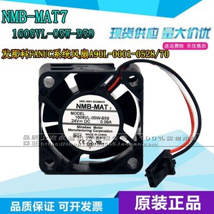 A90L 70發(fā)那科FANUC系統(tǒng)風(fēng)扇 05W 全新NMB B59 0528 1608VL 0001