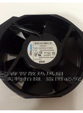ebmpapst风机W2E142-BB01-01/A9/98/16 (7056ES) 230V 17CM 17238