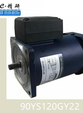 JSCC精研三相异步电动机/马达90YS60GY22/90GF36H/90GF20RC/150RC