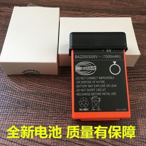 三一 中联 徐工 福田 泵车天车 科尼行车 HBC遥控器电池 BA225030