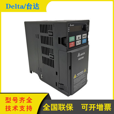 台达变频器VFD1A6/2A8/4A8/7A5/11AMS21ANSAA单相220v正品