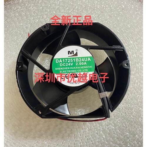 DA17251B24UA/VA/MA 24V 17251 17厘米大风量变频器散热风扇