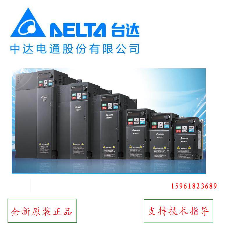 台达变频器VFD4A8MS21ANSAA中达电通单相220v 0.75kw全新原装正品