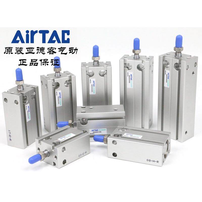 原装亚德客 自由安装气缸 MD20X25S MD20X30S MD20X35S MD20X40S