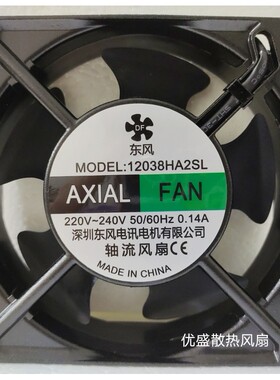 东风12038HA2SL 220V 0.14A电焊机SF9225AT散热风扇AXIAL FAN