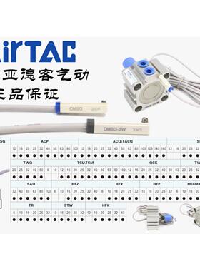 AirTAC原装亚德客电子式感应磁性开关DMSG-020/030/050-W DMSG-2W