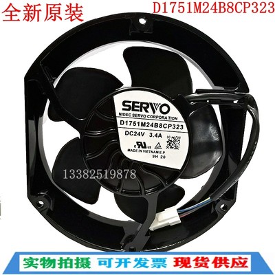 全新原装SERVO D1751M24B8CP323 DC24V 3.4A ABB变频器散热风机扇