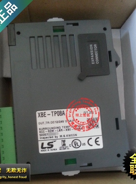 【原装正品】韩国LS产电 XBE-TP08A 可编程控制器 全新现货