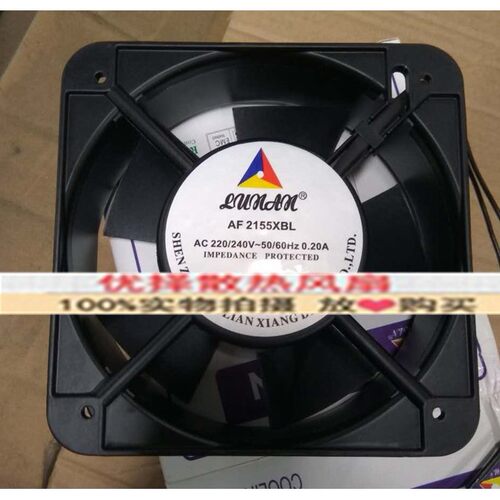 全新联翔电机LUNAN AF2155HBL/XBL 220V 控制柜散热风扇AF2206HBL