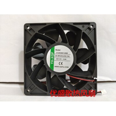 全新YH-XQF X12038D12MB/D24HB DC12V/24V变频器散热风扇220V380V