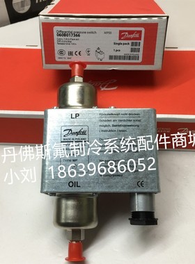 丹佛斯油压差控制器开关MP55 060B0173 0170 0172 0171 060B0299