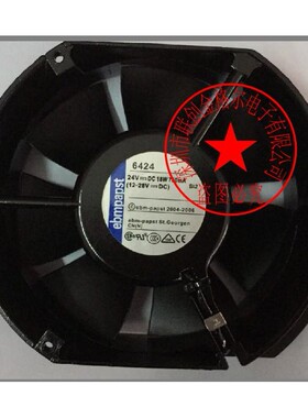 TYP 6424 6424H 原装德国 24V 18W 750MA172*150*51进口风扇