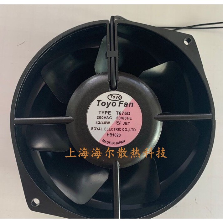 TR655D-7/TP T675D-9 TM UT675/676/671/670/655D-TP B56金属风扇