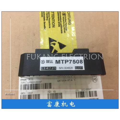[新品]全新原装三相整流桥模块MTP7508大量现货