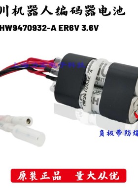 原装YASKAMA安川机器人 Motoman专用电池 HW9470932-A 142198-1