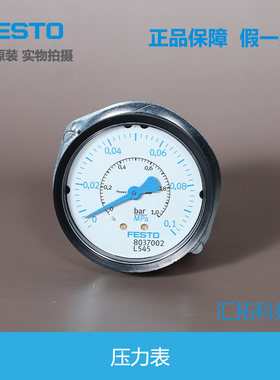 FESTO 压力表 PAGN-P-40-50--63-1M-G14 8037006 8037008 8037000